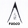 fuoco.jpg (10647 bytes)