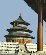 Teciel1.JPG (34163 bytes)